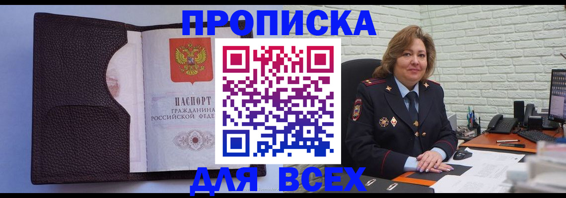 регистрация для школы в Липецкая области