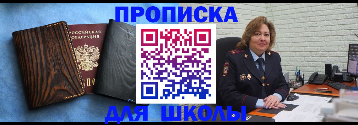 временная регистрация адрес в Липецкая области